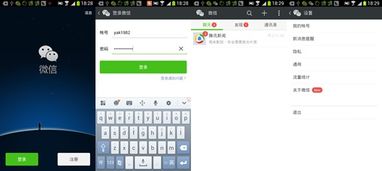軟件產品扁平化設計雜談