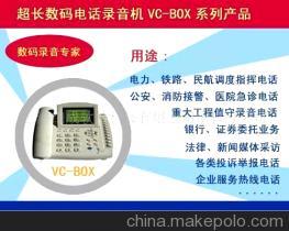 【電話錄音聲訊系統(圖)】價格,廠家,圖片,聲訊系統,上海細成軟件科技銷售分公司-