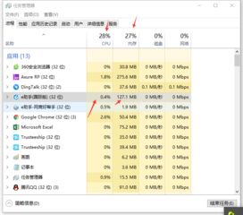 發(fā)布修改產(chǎn)品,軟件未相應(yīng),軟件卡死