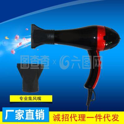 吹風(fēng)機(jī)主圖