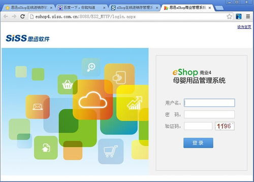 怎樣挑選母嬰在線進(jìn)銷存軟件